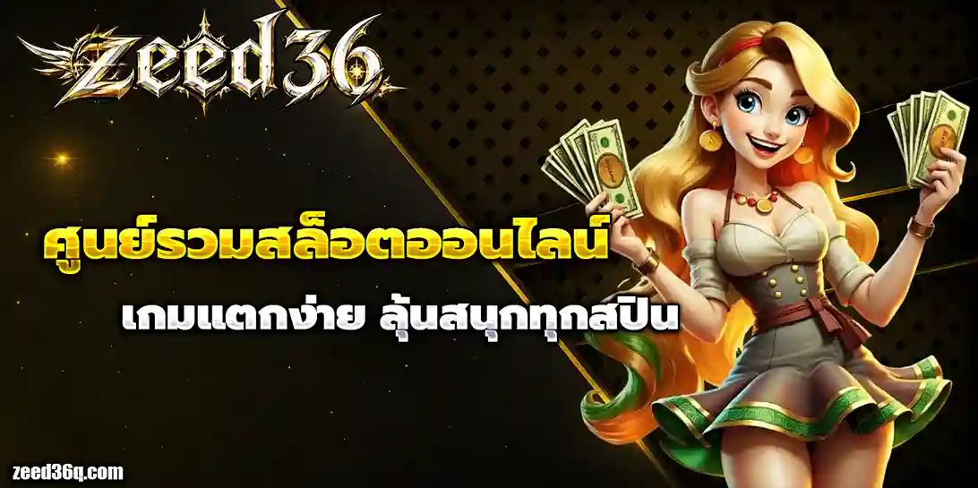 zeed36