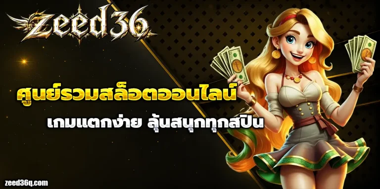 zeed36